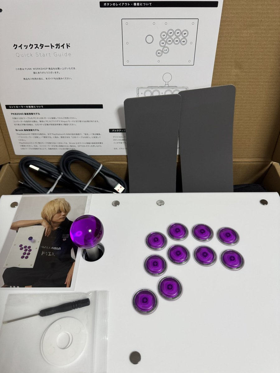 りゅおん@Vstreamer tweet media