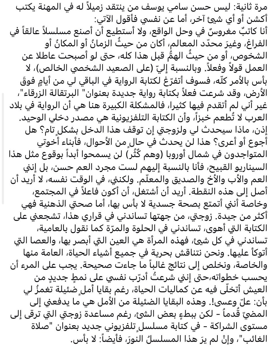 Abdullah |🃏 tweet media