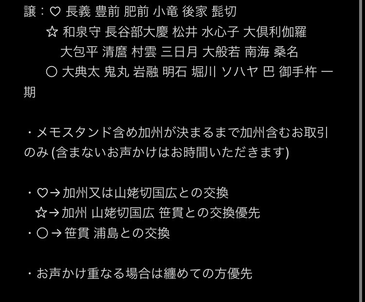 紫乃@初回プロカ必読 tweet media