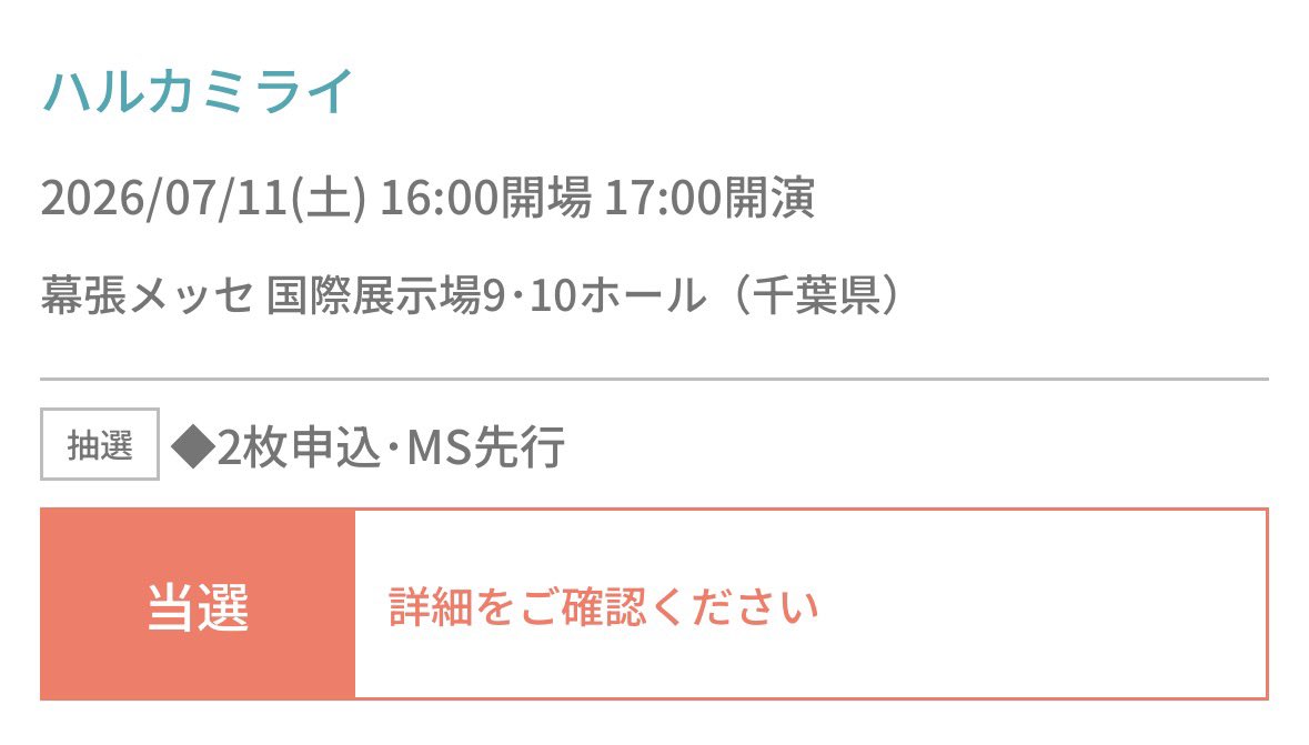 調整 tweet media