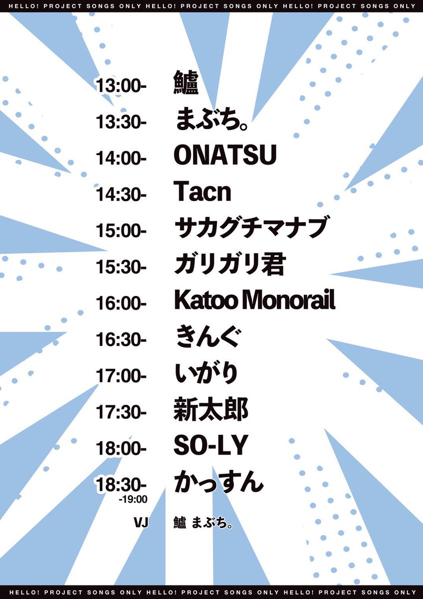 NT20191114's tweet photo. 小3の時に本気でモーニング娘。のオーディションを受けようとしていたおなつは本日こちらです（受けませんでした）。二日連続モダだよ！！！！！昼飲みカモン！！ https://t.co/dEoROZyy5D