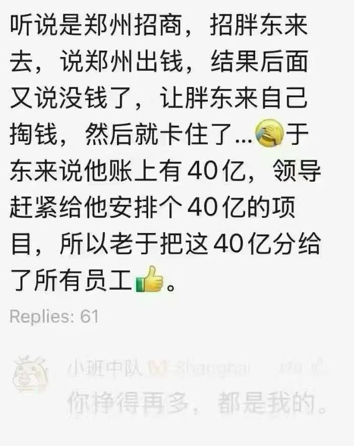 徽湖说房 tweet media