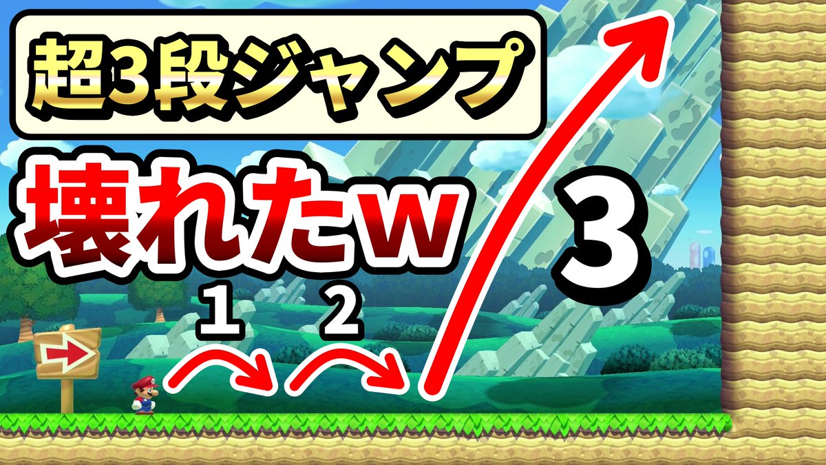 nico_piyoking's tweet photo. 動画投稿ばい！
今日は色んなコースやっていきまーっす！
面白アイデアばかりの4コース！
是非見てってくれると嬉しいな(*‘ω‘ *)
https://t.co/Iw3wQ3GRVg https://t.co/VB0z7BlFZH