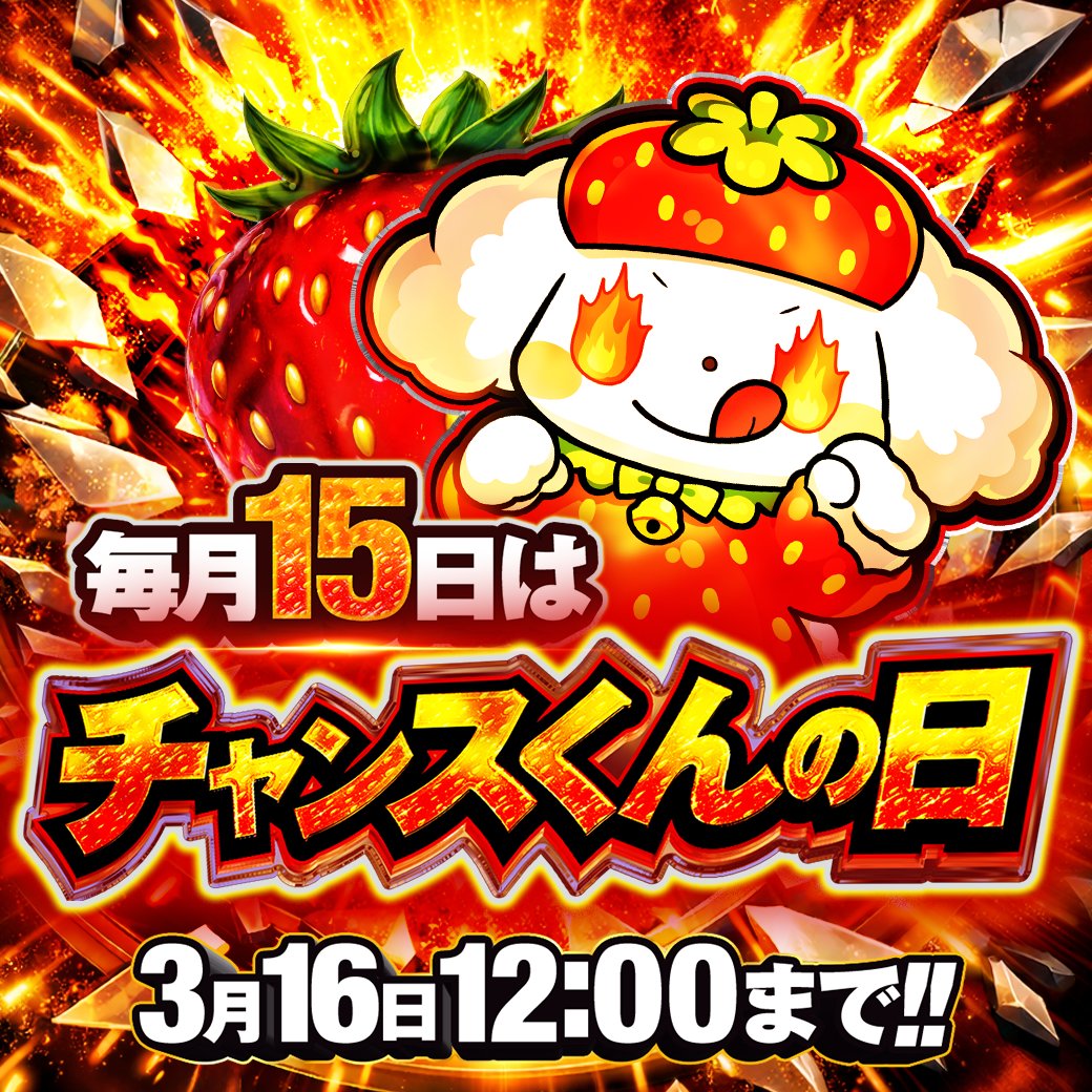 DOPA!オリパ tweet media