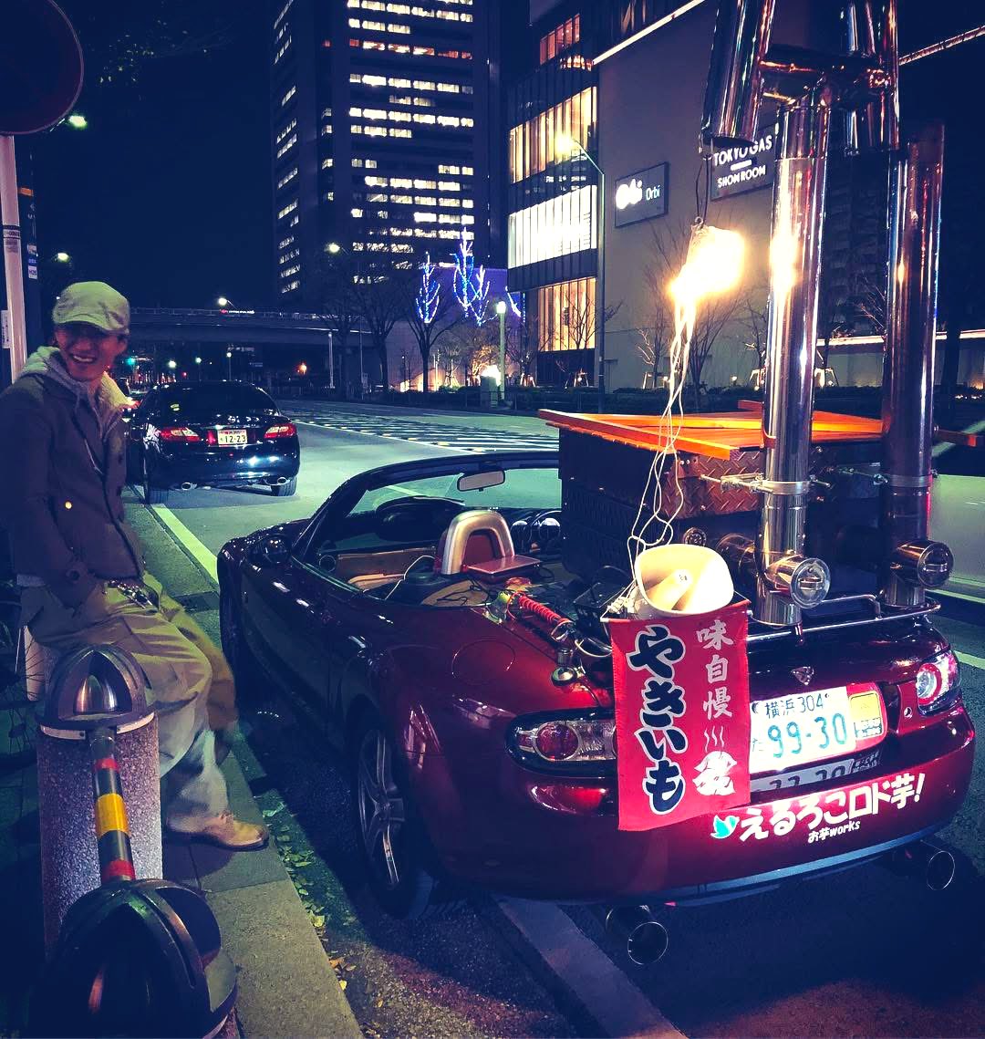 えるろこ🍠ロド芋！「鬼いちゃん」焼き芋専門店で日本一周‼️ tweet media
