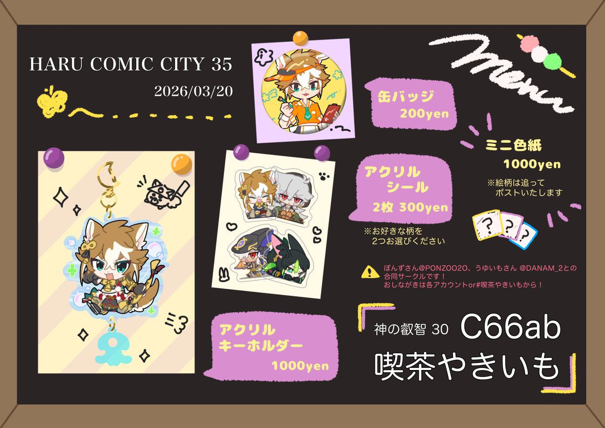 だんご tweet media