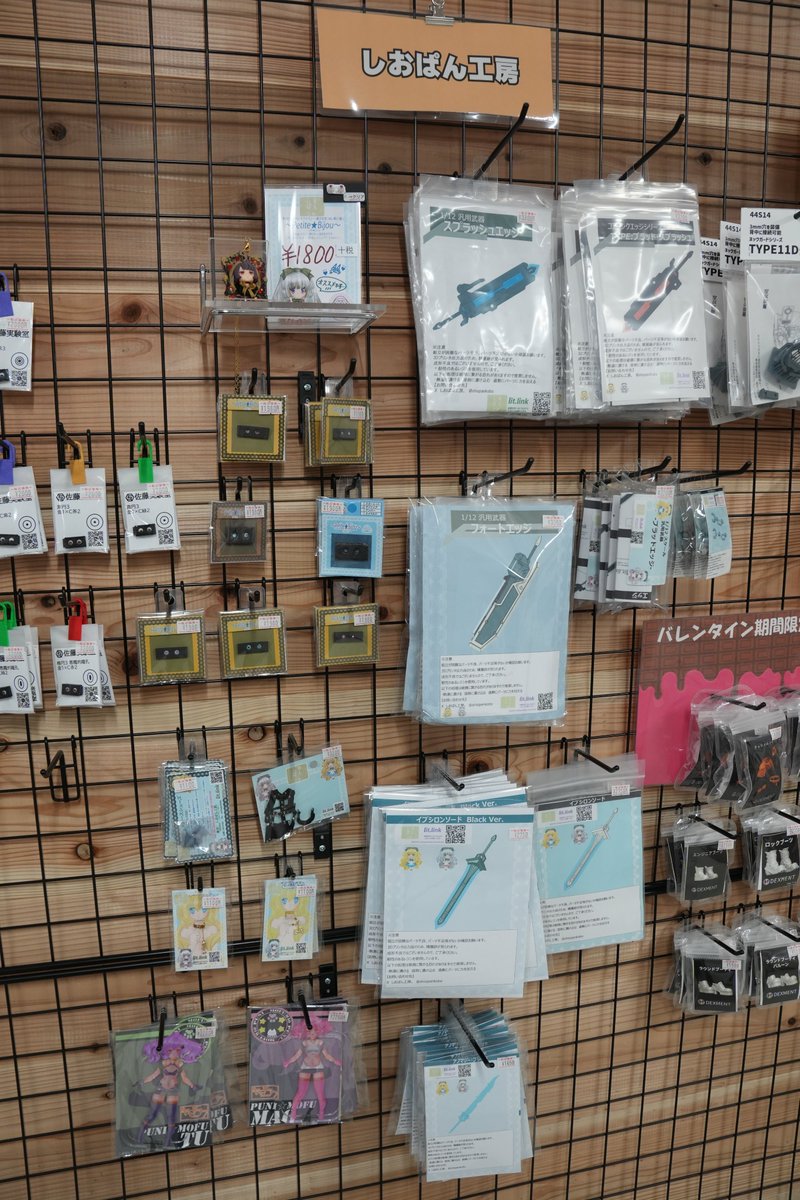 33 -mitomi- tweet media