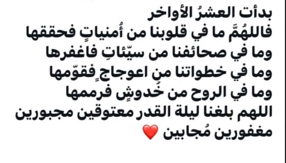 🌺اللهم امين يارب العالمين 🌺