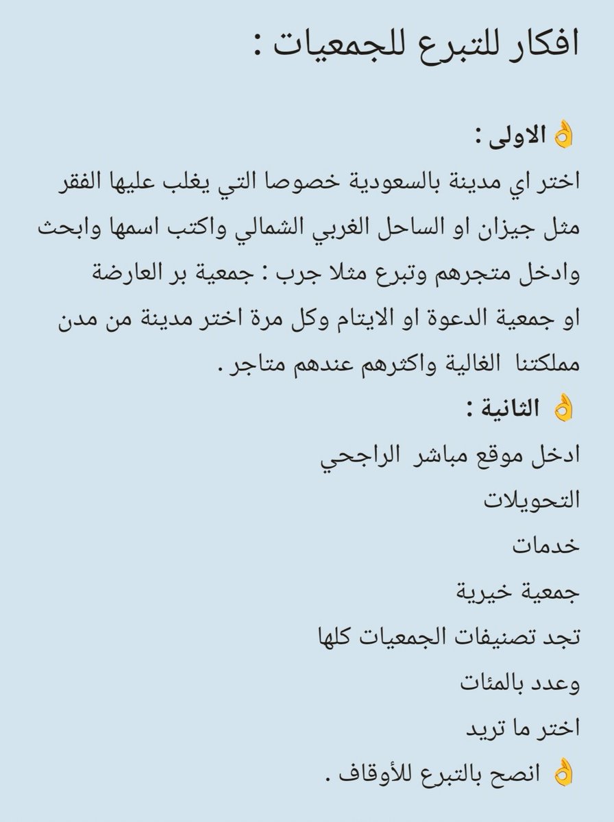 رياض الندى tweet media