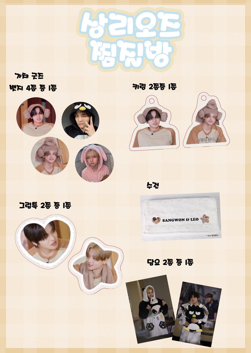 건우 어린이집 tweet media