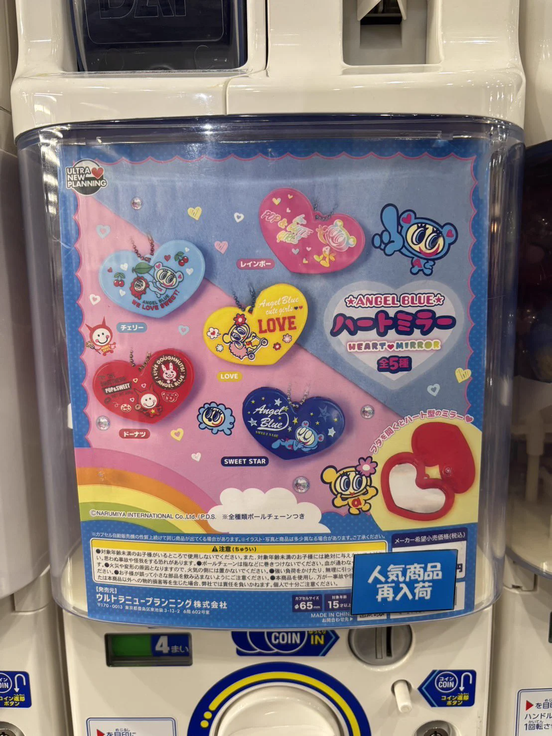 ガチャ牧場広島本通店 on X: 
