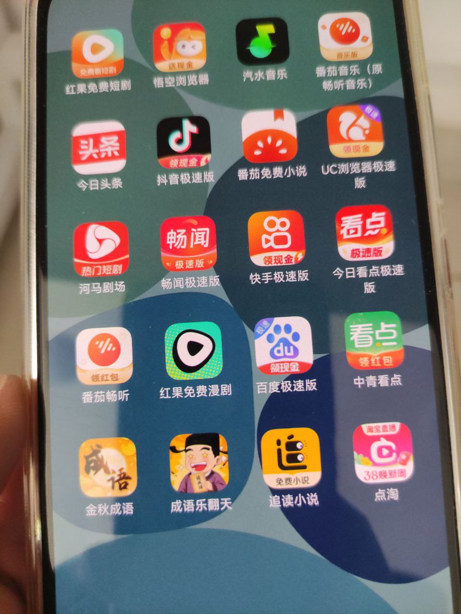 fkanyone's tweet photo. 目前，国内的应用，全在这台20年发布的低端手机上完成。

希望能将自己打造成爱捡便宜精打细算斤斤计较睚眦必报的60岁大爷的人设。

同时，所有这些app的权限全部开启。

嗯，有点赛博养蛊的味道了！😅😂 https://t.co/rjhAPdI5Hj