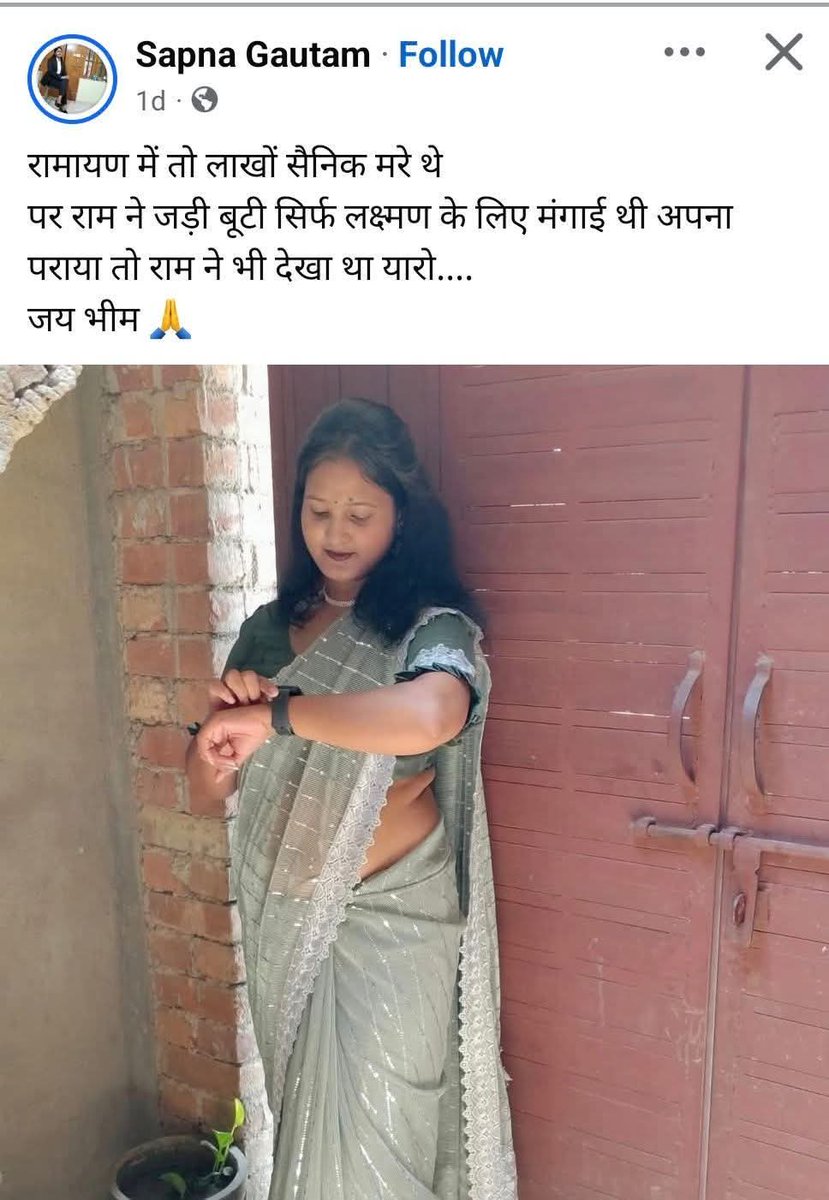 Anuj Shukla tweet media