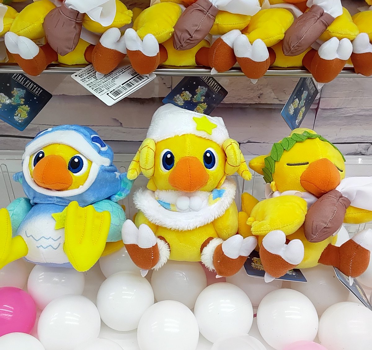プライズ】本日新入荷！ 『#ファイナルファンタジー AM 星座チョコボ