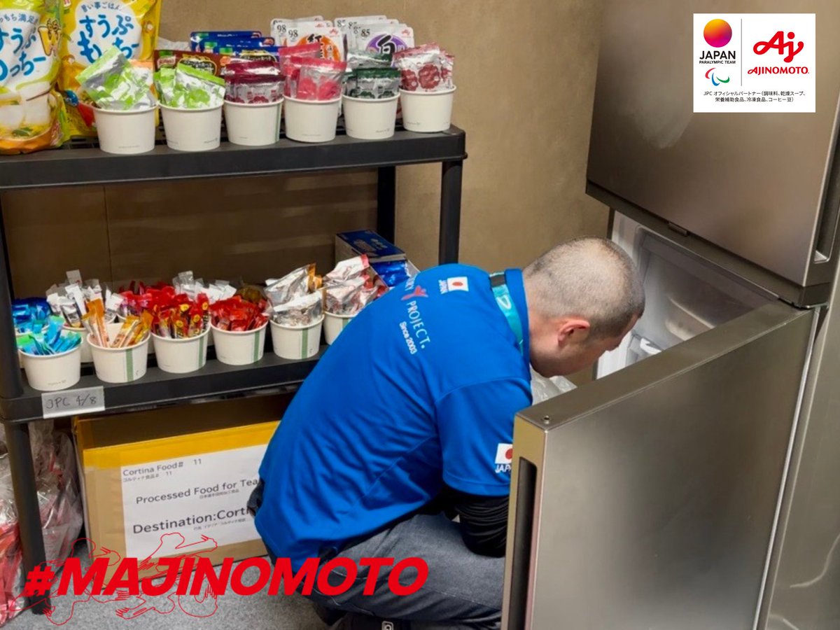 ajinomoto's tweet photo. ＼いつもの味と栄養を🇮🇹で／
「あえて、®」を選手が口にするその瞬間まで、最高の状態で届けられるよう常にきめ細やかな管理を徹底しています❄

本気で世界に挑むTEAM JAPANを支えるため、私たちも本気です🔥
👇冷凍食品が現地コルティナに届くまで
https://t.co/XZfh30vgUm

＃MAJINOMOTO https://t.co/mmltxLz3T1