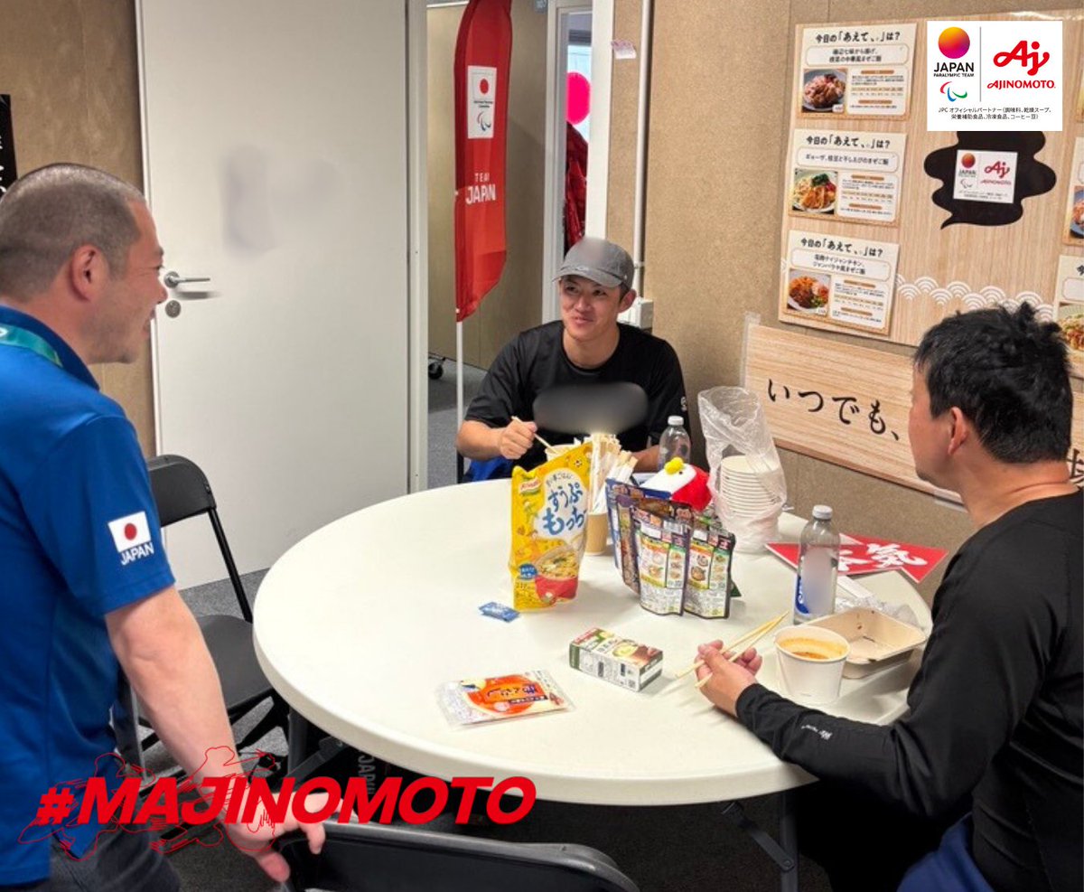ajinomoto's tweet photo. ＼いつもの味と栄養を🇮🇹で／
「あえて、®」を選手が口にするその瞬間まで、最高の状態で届けられるよう常にきめ細やかな管理を徹底しています❄

本気で世界に挑むTEAM JAPANを支えるため、私たちも本気です🔥
👇冷凍食品が現地コルティナに届くまで
https://t.co/XZfh30vgUm

＃MAJINOMOTO https://t.co/mmltxLz3T1