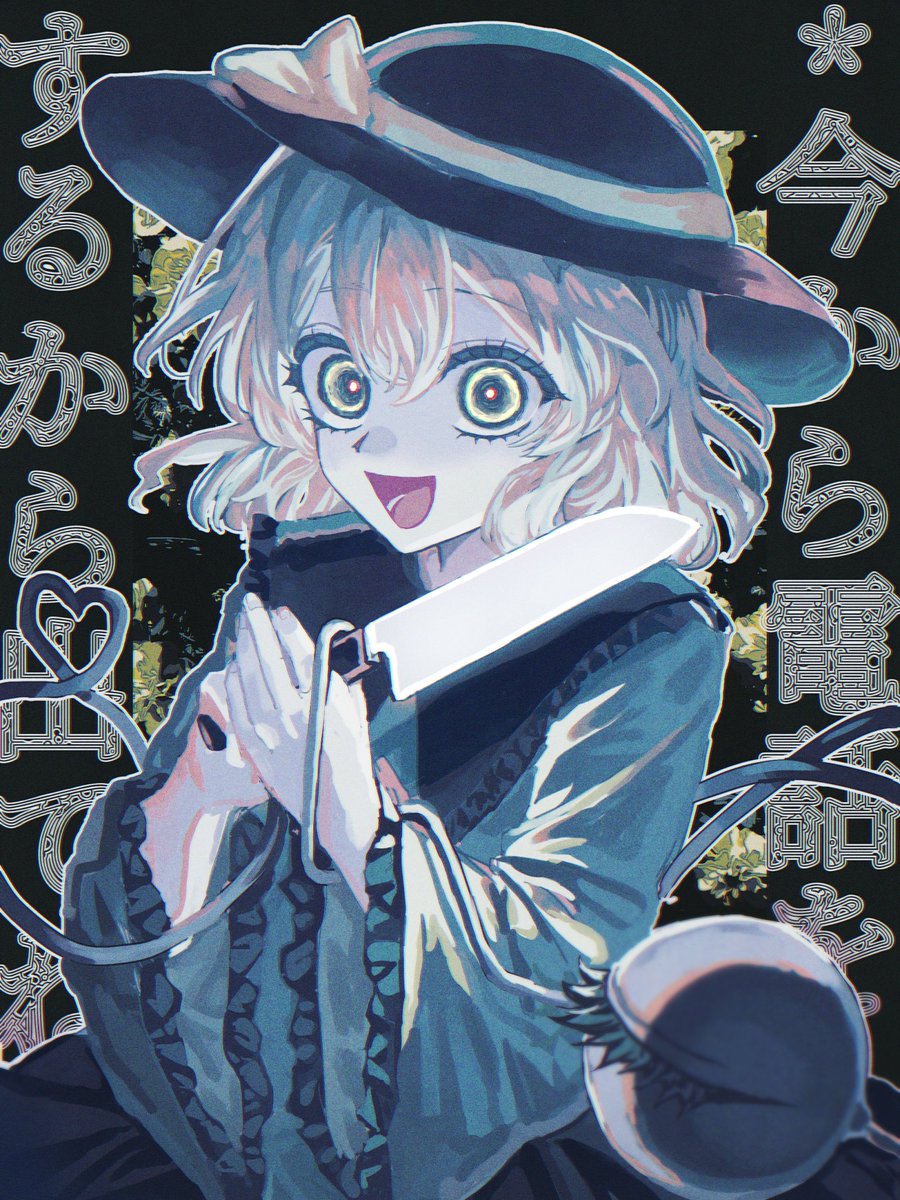 🍬しう🍬 tweet media