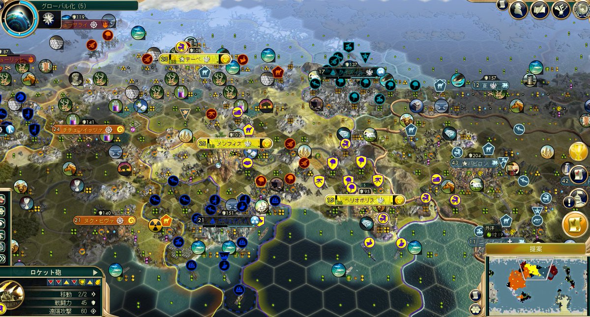 yotherun_anime's tweet image. #Civ5 エジプト 創造主大陸非戦外交勝利
1940時間のプレイにして初の創造主勝利、都市出し3で伝統→文化後援→秩序を選択、秩序は非戦の為に大国ポリネシアに合わせるノルディックバランス。バビロニアが終盤まで民主主義技術独走だったもののハンマー不足、最後は国と都市国家を買収して勝利。