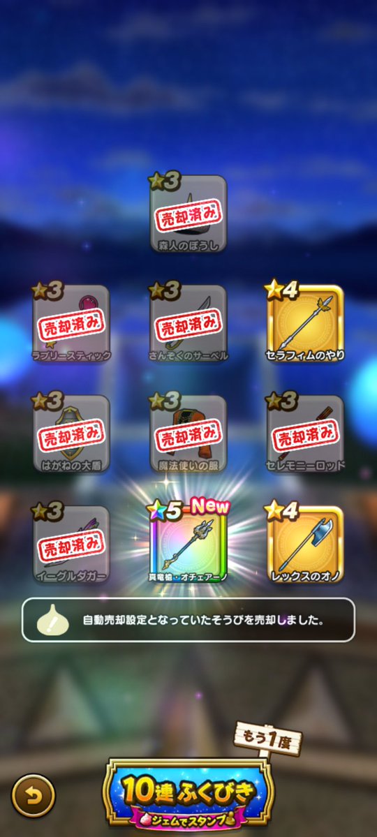 miyamoto tweet media