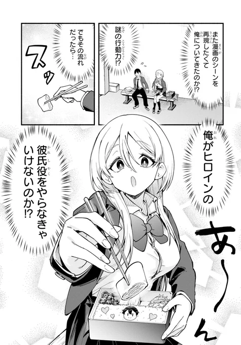 (6/10) 