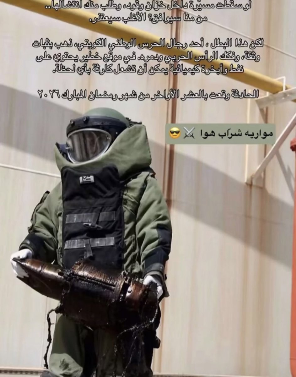 ضاري الخثيه tweet media