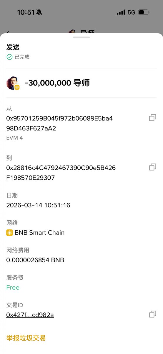 海豚哥🐬🦞 tweet media