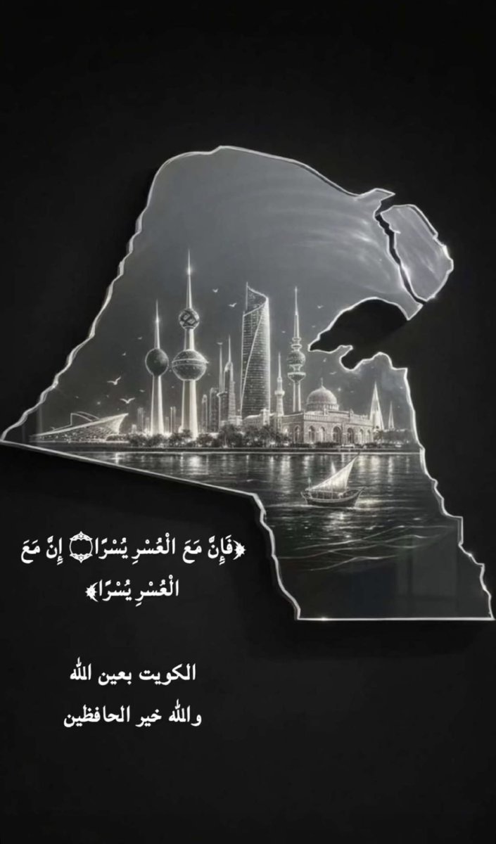 a7med 🇰🇼 tweet media
