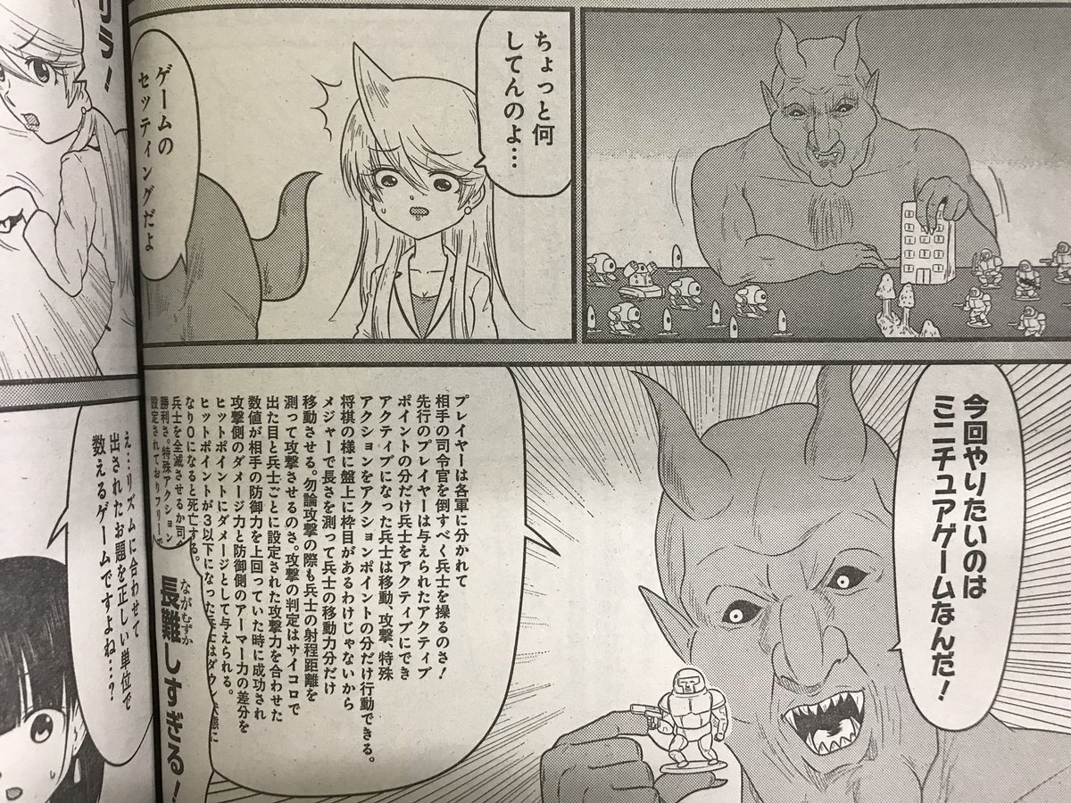 あとはこれもでしょうか🤔