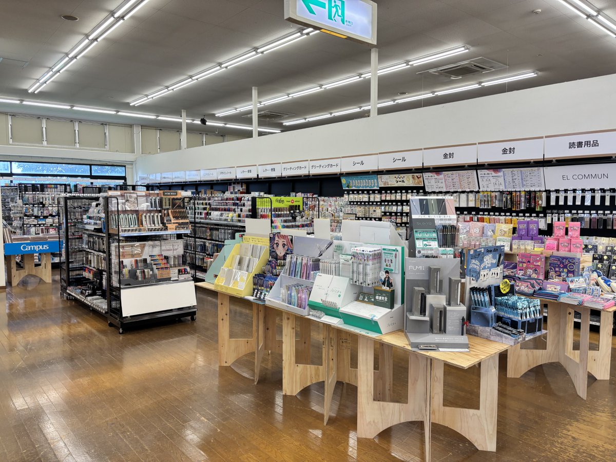 今井書店出雲店 tweet media