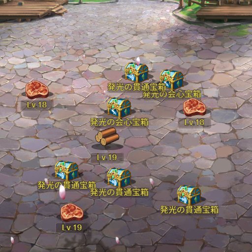 ブレイズ(ガルクリ、655サバ)@固定されたツイートにある時限召喚の条件、各同盟で公開ＯＫです tweet media