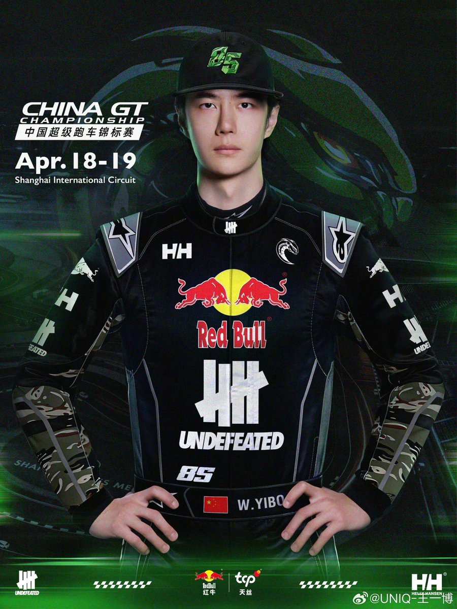 #YIBO85 นักแข่งรถอย่างเป็นทางการของ Red Bull, Undefeated และ Helly Hansen ภายใต้ #85RACING 

จะเข้าร่วมการแข่งขัน China GT Championship 2026 สนามที่ 1 ที่ Shanghai International Circuit วันที่ 18–19 เมษายน นี้ค่า