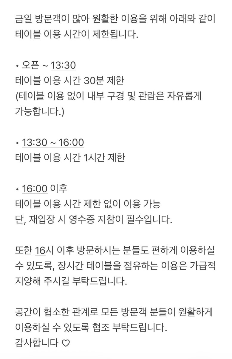 ๐๐๐๐ ์ต๊ฐ๋ก ์์ผ์นดํ: ๐๐% tweet media