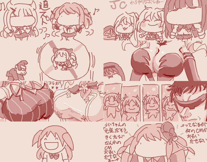 まどドラ絵です 