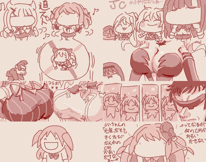 まどドラ絵です 