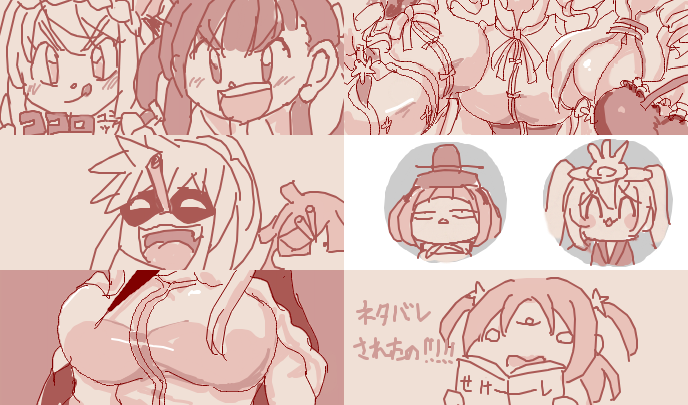 まどドラ絵です 