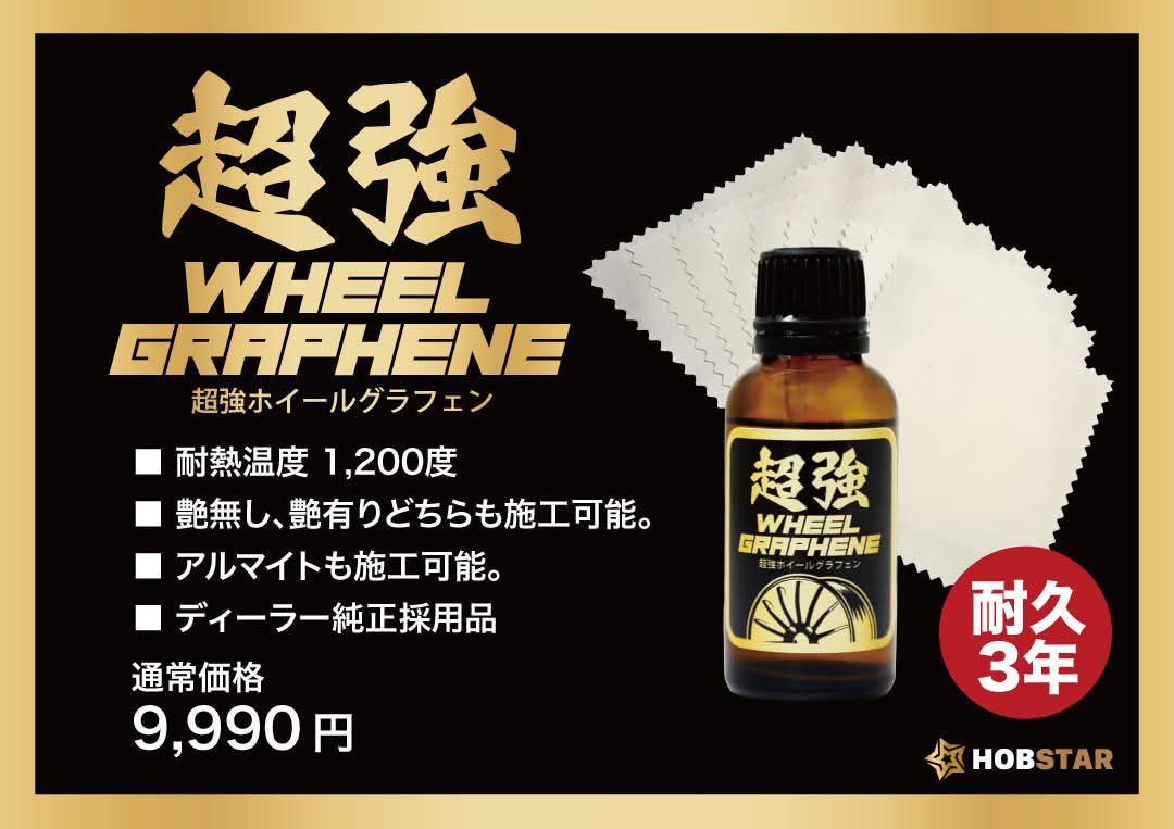 SPASHAN公式アカウント tweet media