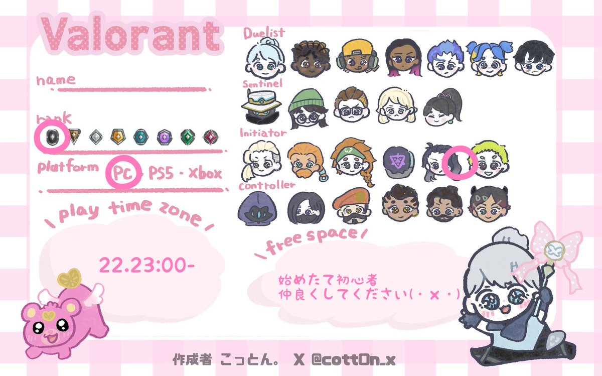 こおり tweet media