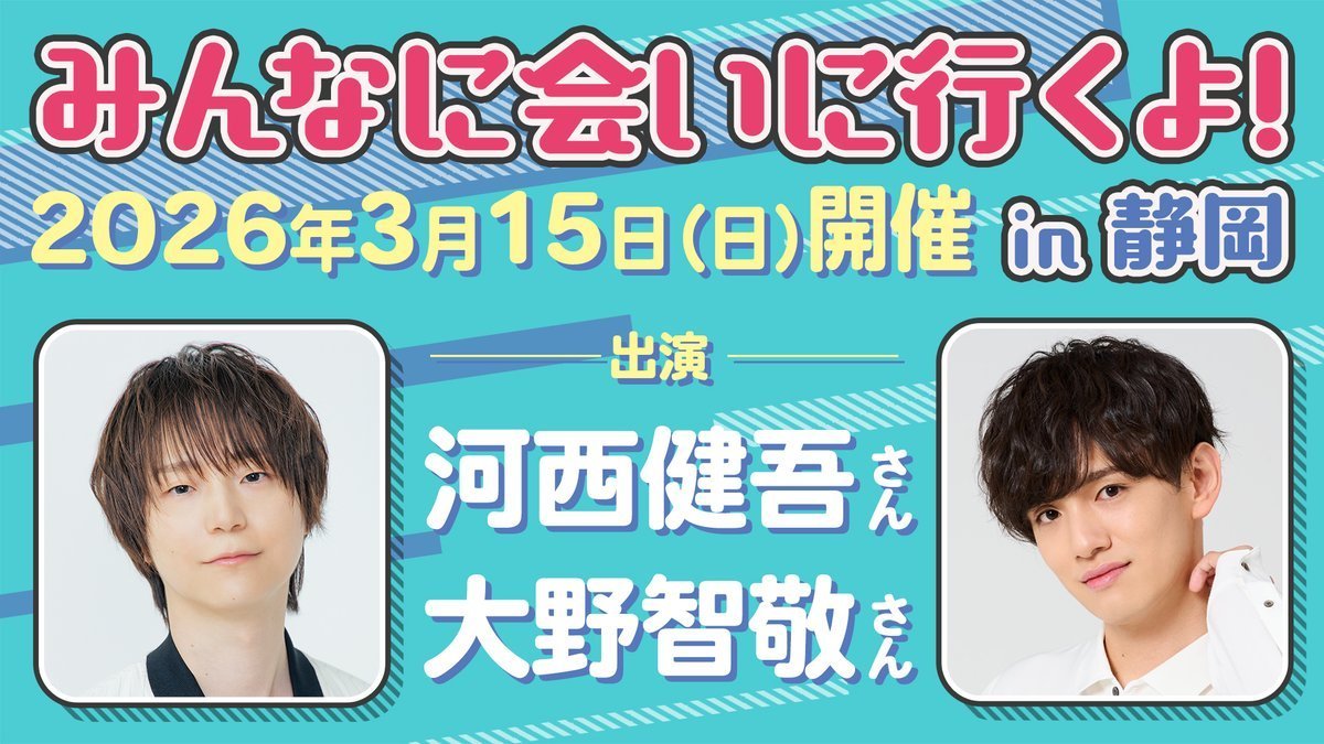 SECOND LINE official tweet media