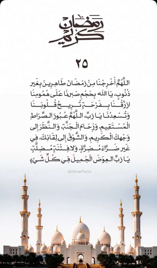 صدقة جارية لـ جدتي غزوى صالح . tweet media