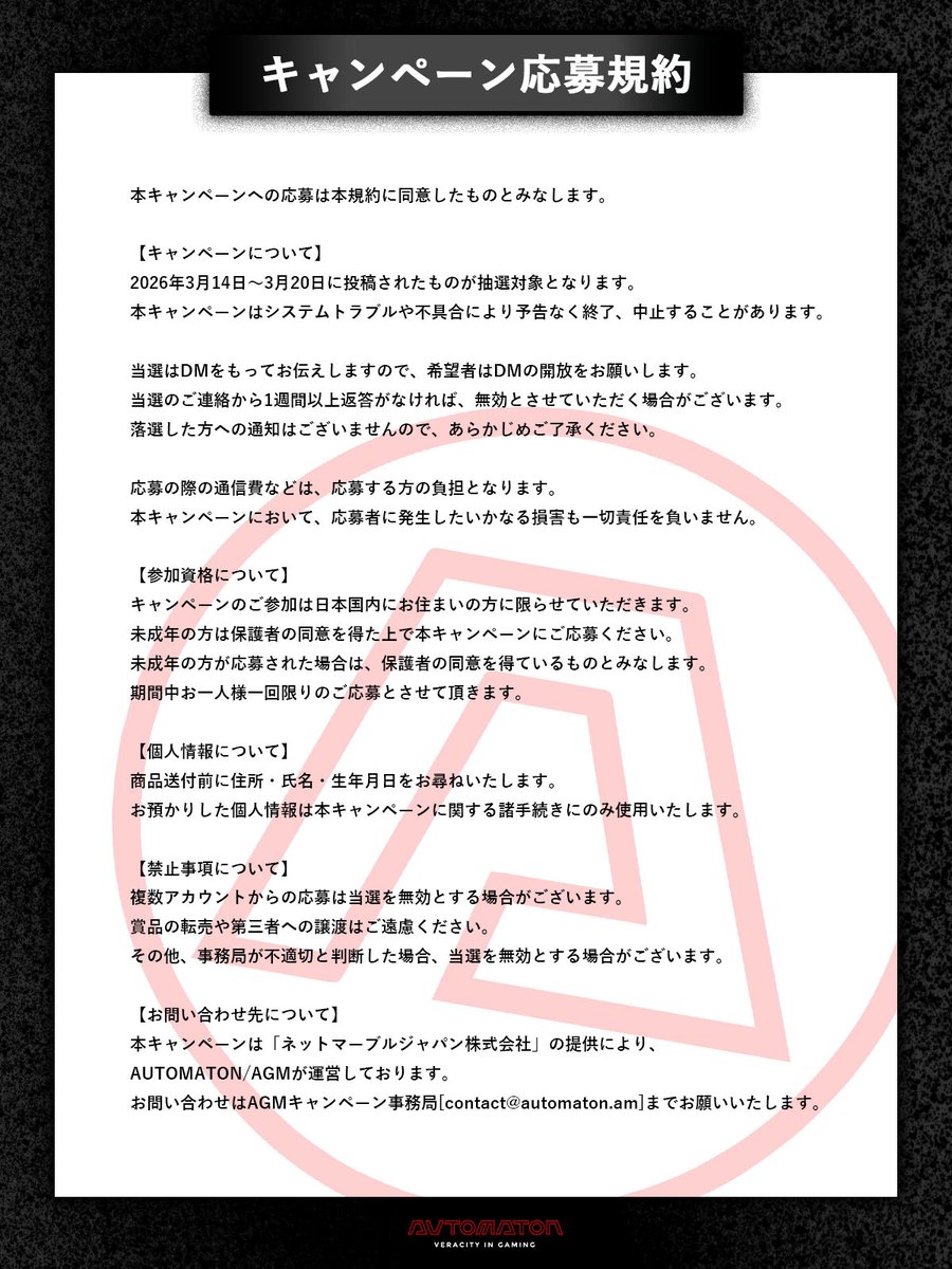 AUTOMATONJapan's tweet photo. 添付画像の注意事項を必ずご確認ください。

オープンワールドRPG『七つの大罪：Origin』は、PS5/PC（Steam）/iOS/Android向けに3月24日正式リリース

▼『七つの大罪：Origin』公式サイト
https://t.co/1siJEe8kss https://t.co/eGXifKhJD0