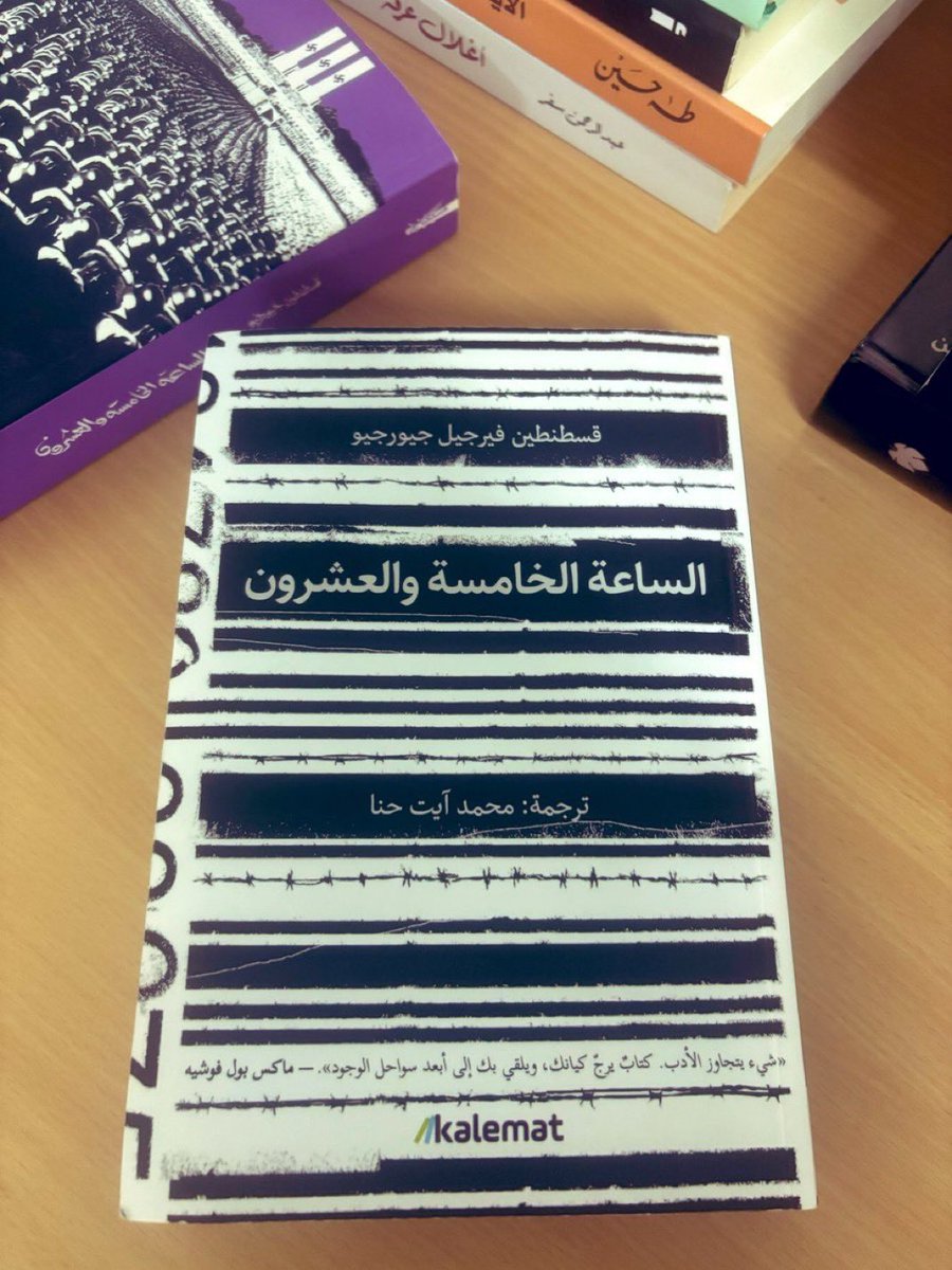 ابتسام المقرن tweet media