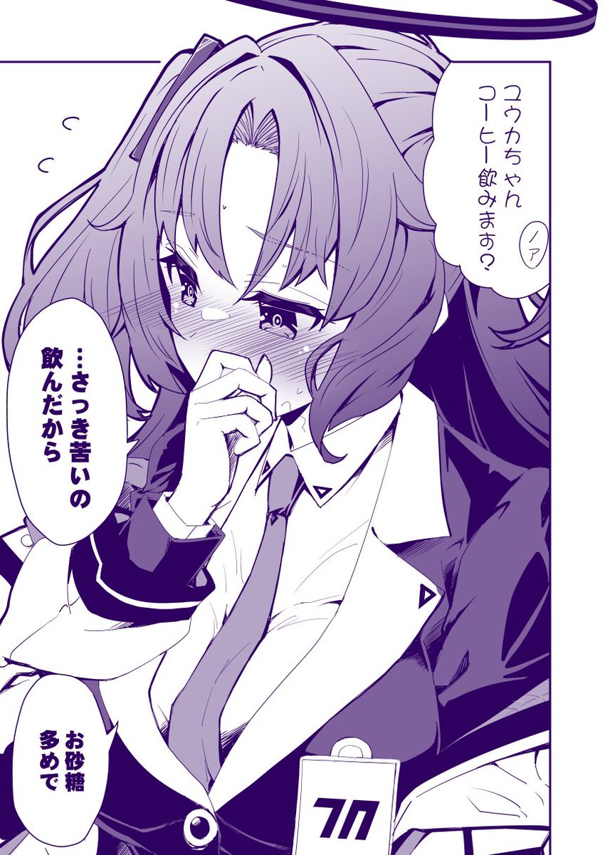 ユウカ誕生日おめでとう🎁✨️🥛 