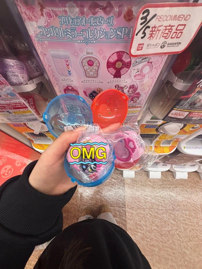 さとう tweet media