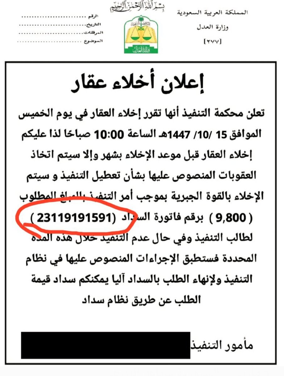 نوال tweet media