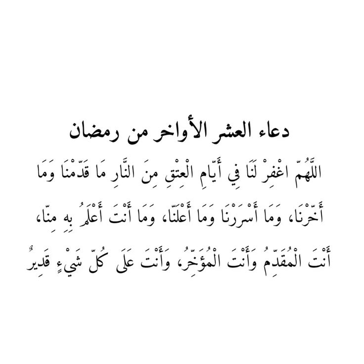 Sawsan_anaser's tweet photo. ٢٥| رمضان 
اللهم انك عفو كريم تحب العفو فاعفو عنا https://t.co/0BCXLAQ5Cq