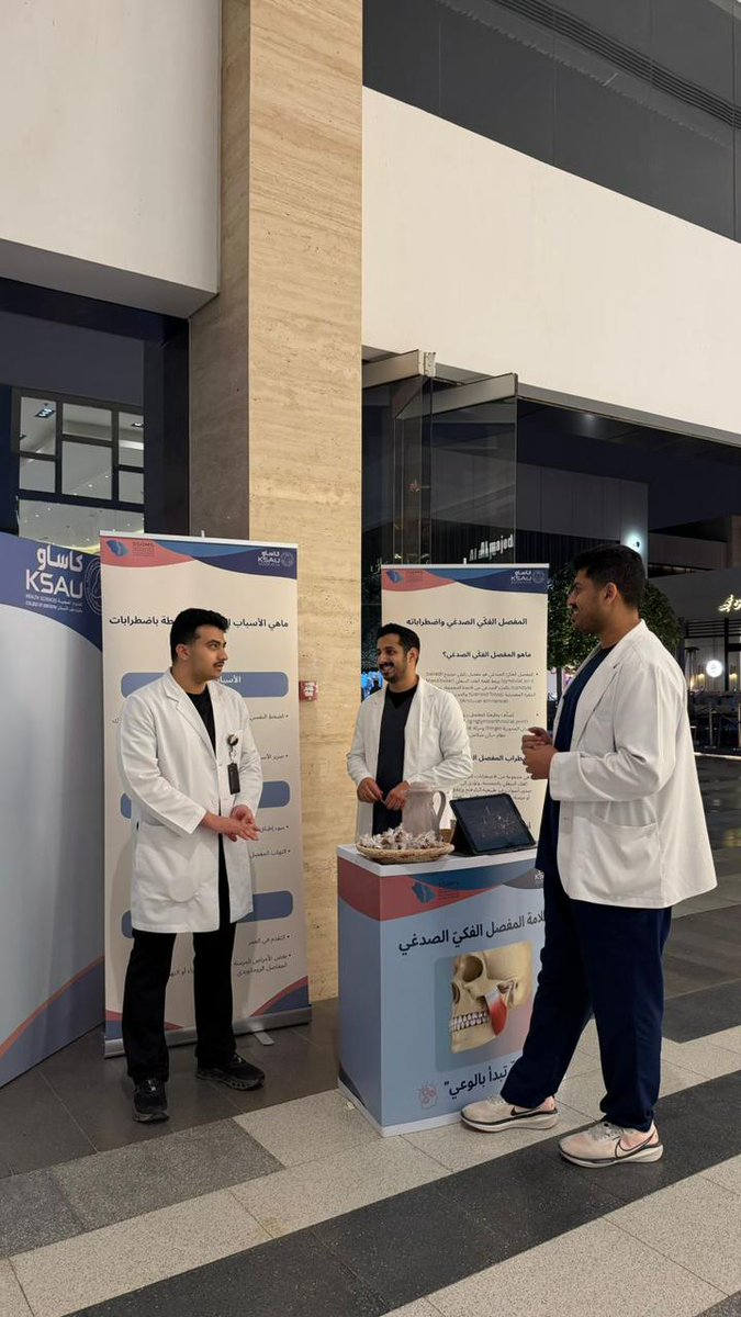 Saudi Society of Oral and Maxillofacial Surgery tweet media