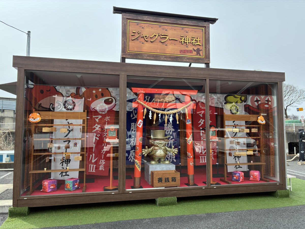 キタック東海販売 名古屋本社 tweet media