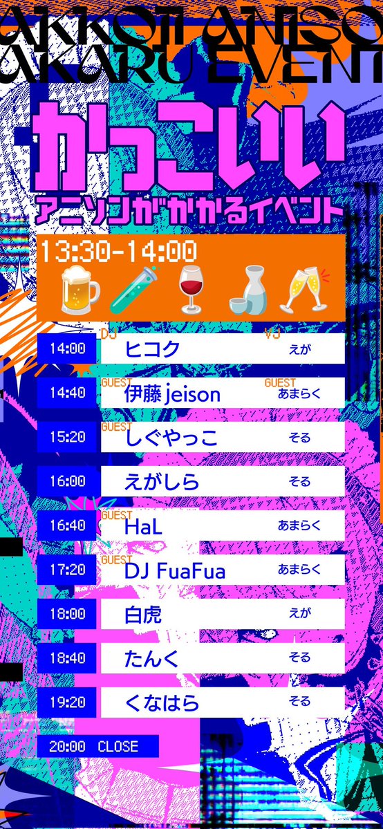 くなはら tweet media