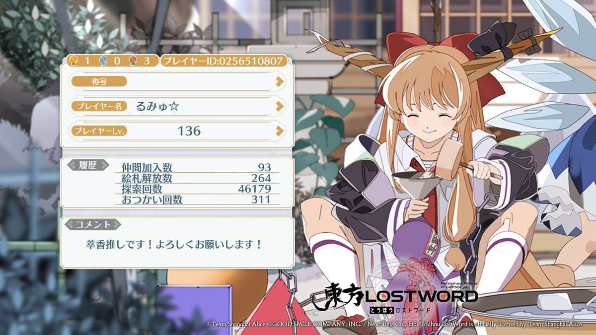澪ノ響☆ tweet media