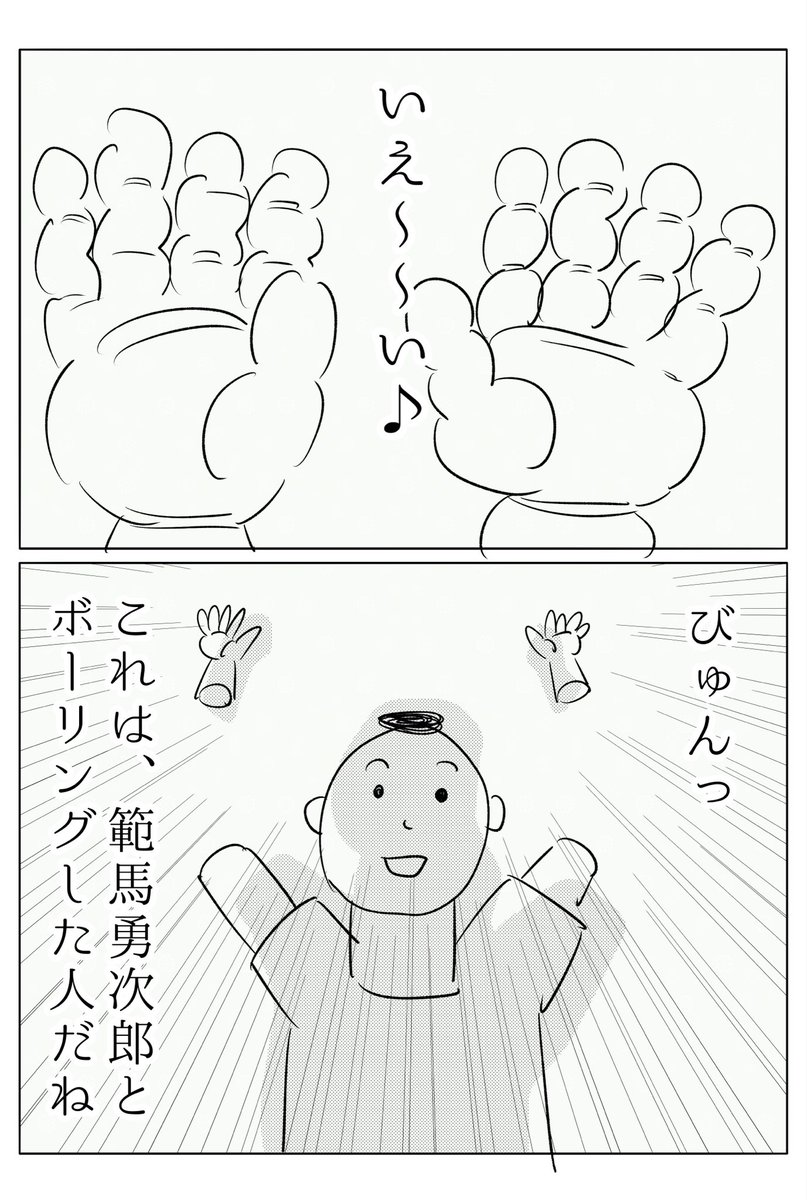 善良な市民を装った範馬勇次郎が複数確認されています。(2/3) 